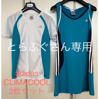 アディダス(adidas)のadidas CLIMACOOLフード付きロング丈タンクトップ&Tシャツ(ウォーキング)