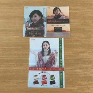 新垣結衣　Meltykiss  クリアファイル　3枚セット　新品未使用　逃げ恥(女性タレント)