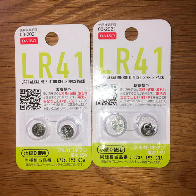 ダイソー LR41 ボタン電池 2個入り × 2 インテリア/住まい/日用品の日用品/生活雑貨/旅行(日用品/生活雑貨)の商品写真