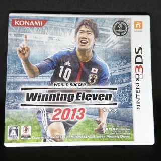 ニンテンドー3DS(ニンテンドー3DS)の【3DSソフト】ウイニングイレブン2013(携帯用ゲームソフト)