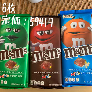 エムアンドエムアンドエムズ(m&m&m's)のM&M'S（エムアンドエムズ）チョコレートバー(菓子/デザート)