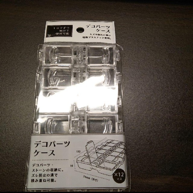UVクラフトレジン液・パーツまとめ売り!