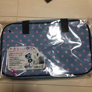 新品　習字バッグのみ　(書道用品)