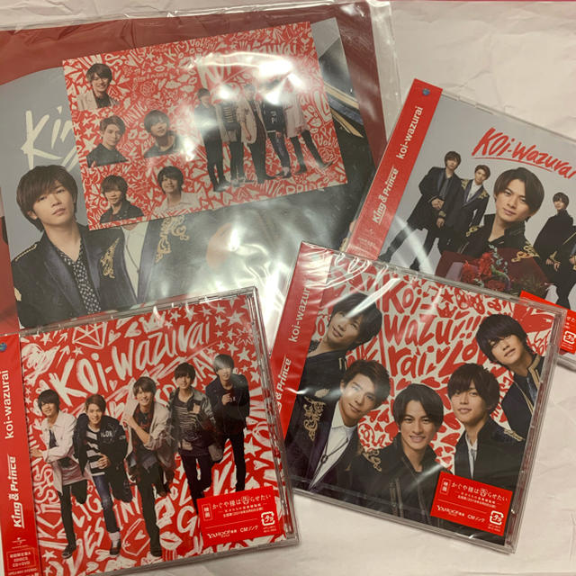 Johnny's - 新品未開封 Koi-wazurai 全形態＋特典