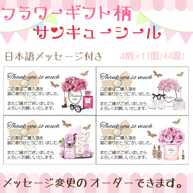 【mami様専用】ブルーボックス柄『Part ②』♡サンキューシール 48面 ハンドメイドの文具/ステーショナリー(カード/レター/ラッピング)の商品写真