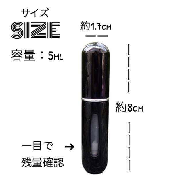 香水詰め替えボトル ピンク クイックアトマイザー コンパクト香水容器 コスメ/美容の香水(その他)の商品写真