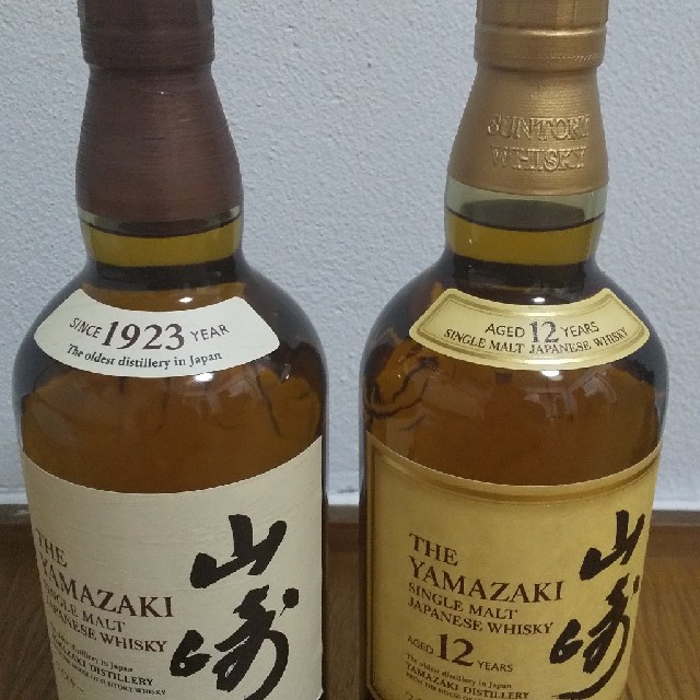 山崎ウィスキー2本セット