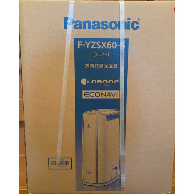 Panasonic(パナソニック)のパナソニック 衣類乾燥除湿機 ナノイー搭載 シルバー F-YZSX60-S スマホ/家電/カメラの生活家電(衣類乾燥機)の商品写真