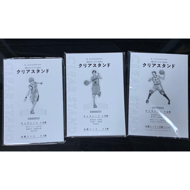 黒子のバスケ　クリアスタンド エンタメ/ホビーのアニメグッズ(その他)の商品写真