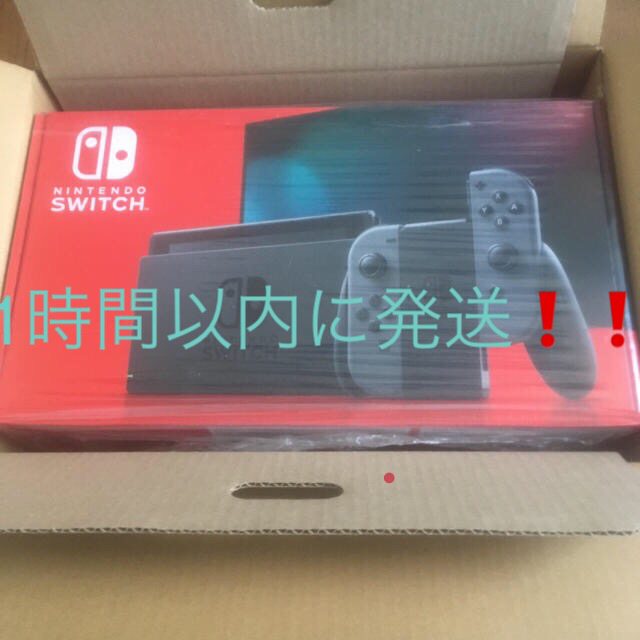 ニンテンドースイッチ　switch グレー　新品　本体Nintendo