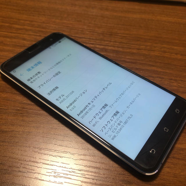 ASUS(エイスース)のZenFone3(Z012DB) スマホ/家電/カメラのスマートフォン/携帯電話(スマートフォン本体)の商品写真