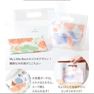 オルビス(ORBIS)の【非売品】ORBIS×My Little Box ポーチ付きクリアバッグ(ポーチ)