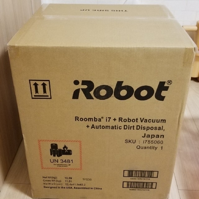 iRobot(アイロボット)のルンバi7+ スマホ/家電/カメラの生活家電(掃除機)の商品写真