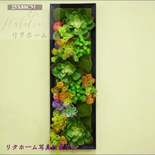 壁飾り 人工観葉植物 壁掛けインテリア ディスプレイ 壁掛けミックスグリーン