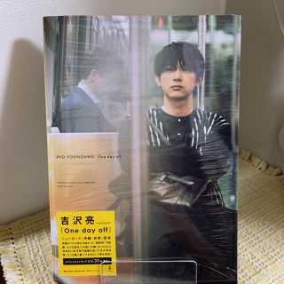 ワニブックス(ワニブックス)の吉沢亮ＰＨＯＴＯ　ＢＯＯＫ　『Ｏｎｅ　ｄａｙ　ｏｆｆ　』(アート/エンタメ)