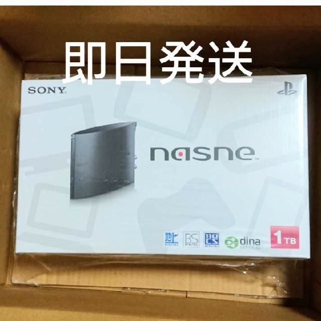 nasne(ナスネ)のナスネ nasne 1tb 新品未使用 スマホ/家電/カメラのテレビ/映像機器(その他)の商品写真