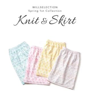 ウィルセレクション(WILLSELECTION)のウィルセレクションレースフラワータイトスカートピンク　丈58(ひざ丈スカート)