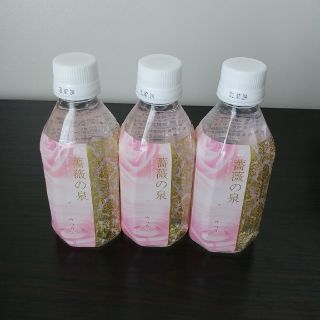 ローズコーポレーション　薔薇の泉