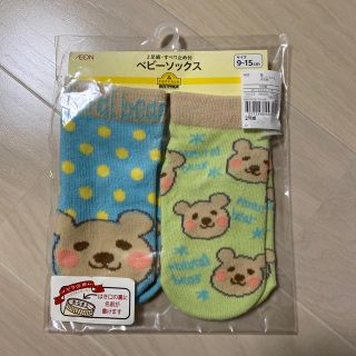 イオン(AEON)の【R様専用】新品ベビー靴下２足組(靴下/タイツ)