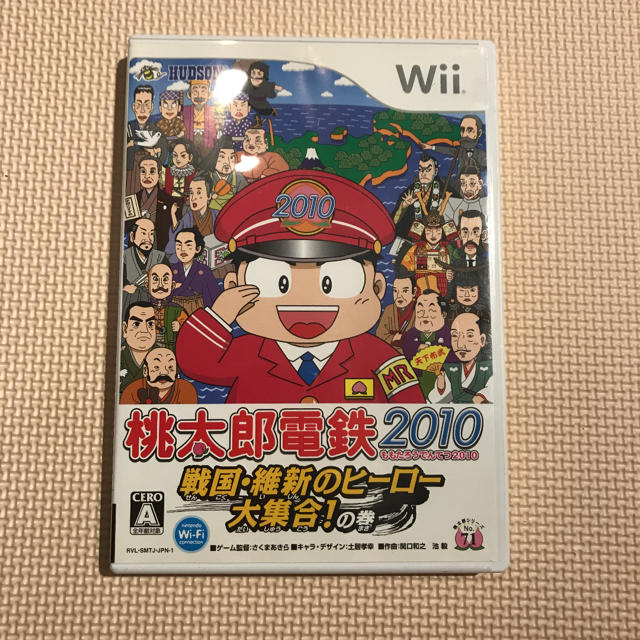 Wii(ウィー)の桃太郎電鉄2010 戦国・維新のヒーロー大集合!の巻 エンタメ/ホビーのゲームソフト/ゲーム機本体(家庭用ゲームソフト)の商品写真