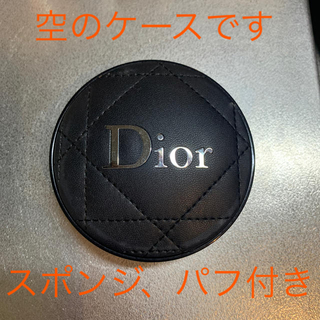 ディオール(Dior)のディオール  クッションファンデ  空のケース(ボトル・ケース・携帯小物)