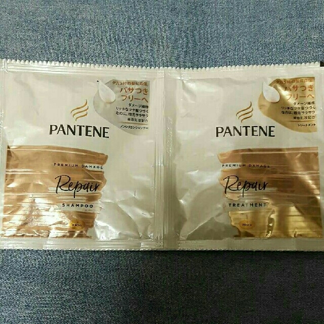 PANTENE(パンテーン)の《パンテーン》プレミアム ダメージ リペア【サンプル】１０日分 コスメ/美容のヘアケア/スタイリング(シャンプー)の商品写真