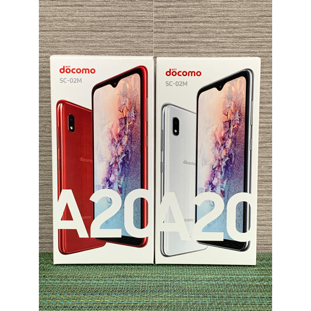 第一ネット Galaxy A20 レッド 32 GB SIMフリー barneptun.pl