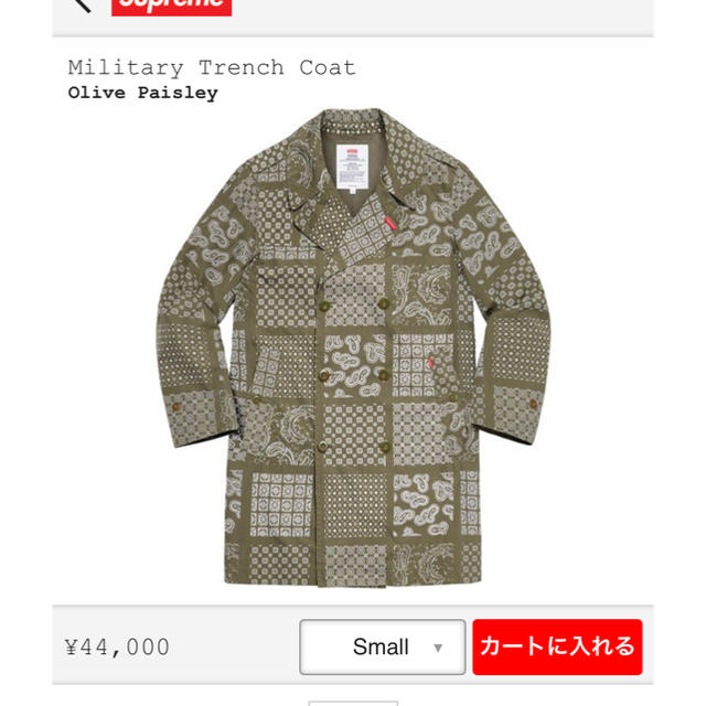 supreme military trench coat  コート　アウター　S