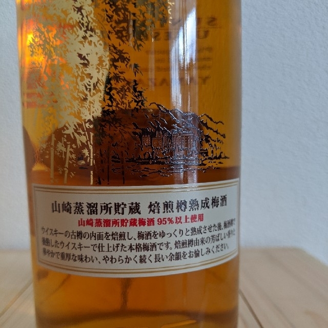 サントリー(サントリー)のサントリー山崎蒸留所貯蔵梅酒 食品/飲料/酒の酒(リキュール/果実酒)の商品写真