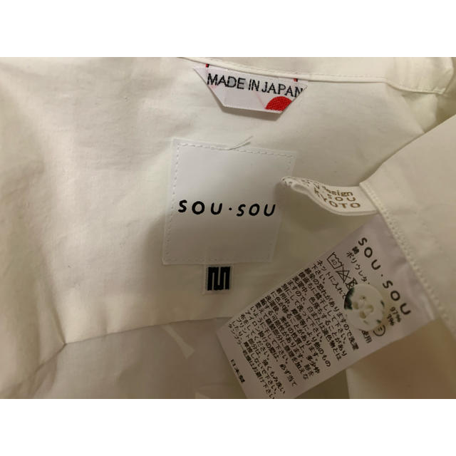 SOU・SOU(ソウソウ)のソウソウ SOU SOU ◆ 草上 上 タイプライターストレッチ 白 おおらか レディースのトップス(シャツ/ブラウス(長袖/七分))の商品写真