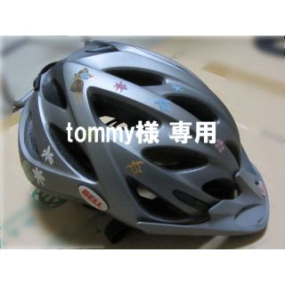 ベル(BELL)の【tommy様 専用】女性用　自転車用ヘルメット【BELL】(ウエア)