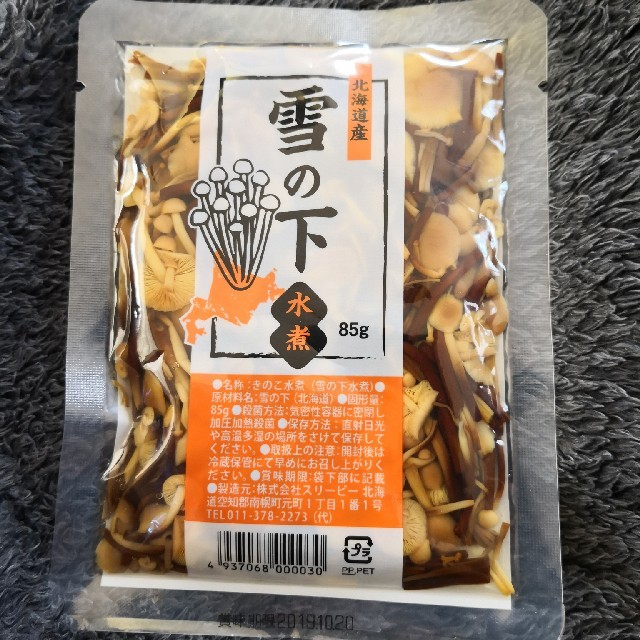 保存食:北海道えぞ雪の下水煮85g 食品/飲料/酒の加工食品(缶詰/瓶詰)の商品写真