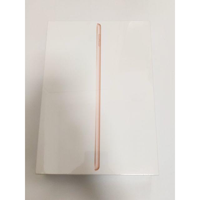 新品未開封！　iPad Wi-Fi 32GB 第7世代 ゴールド