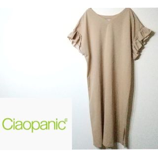 チャオパニック(Ciaopanic)の【特価】Ciaopanicチャオパニック⭐️袖フリルワンピース⭐️(ひざ丈ワンピース)