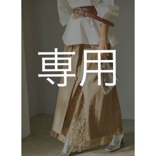 アメリヴィンテージ(Ameri VINTAGE)の【専用】Ameri VINTAGE / WORK LAYERED SKIRT(ロングスカート)