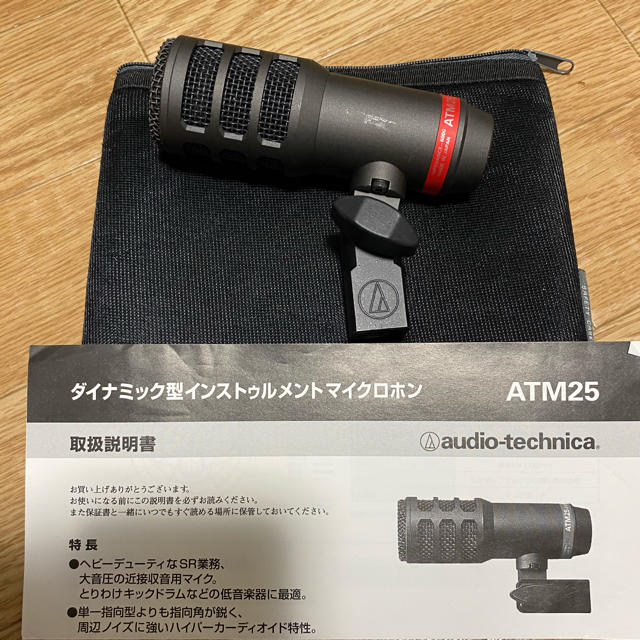 audio-technica(オーディオテクニカ)の美品！オーディオテクニカ ATM25 楽器のレコーディング/PA機器(マイク)の商品写真