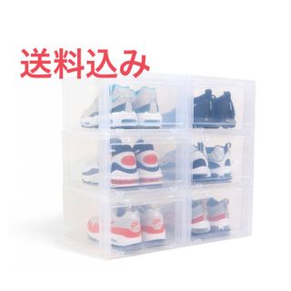 ナイキ(NIKE)の【送料込み】TOWER BOX NORMAL TYPE(ケース/ボックス)