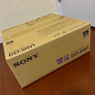 ソニー(SONY)の【新品】SONY 地上・BS4K・110度CS4Kチューナー DST-SHV1(テレビ)