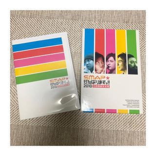 スマップ(SMAP)のSMAP DVD(ミュージック)