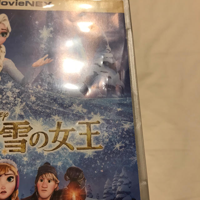 アナと雪の女王(アナトユキノジョオウ)のぽむ様専用　アナと雪の女王　DVD&ブルーレイ エンタメ/ホビーのDVD/ブルーレイ(キッズ/ファミリー)の商品写真