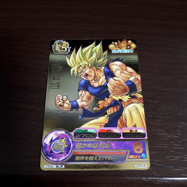 一番の 高騰中カード ドラゴンボールヒーローズ孫悟空 i9tmg.com.br