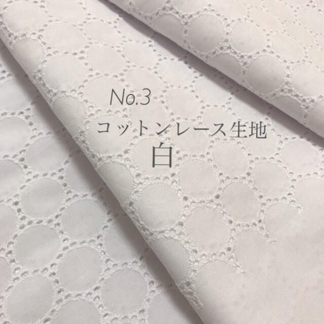 【国内配送】 リネンテーブルクロス 白 56cm×56cm 3枚