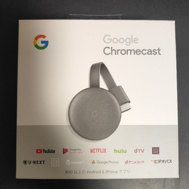 Chromecast 第3世代
