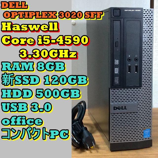 公式販促 DELL OptiPlex Haswell-R i5 新SSD RAM8GB デスクトップ型PC