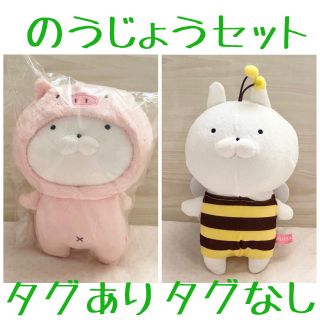 うさまる ぬいぐるみの通販 by 花が咲くころに|ラクマ