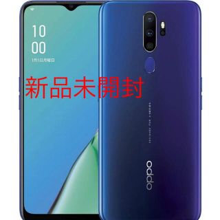 アンドロイド(ANDROID)の【新品未開封】OPPO A5 2020 ブルー CPH1943 BL(スマートフォン本体)