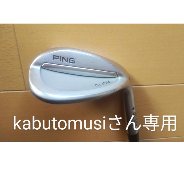 PING(ピン)のピン Ping GLIDE ウェッジ 58度 チケットのスポーツ(ゴルフ)の商品写真