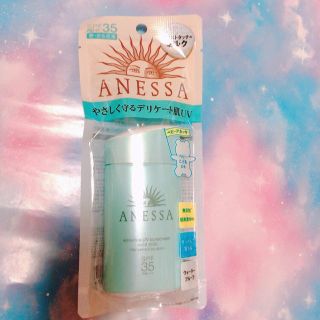 アネッサ(ANESSA)の資生堂 アネッサ エッセンスUV マイルドミルク60ml(日焼け止め/サンオイル)