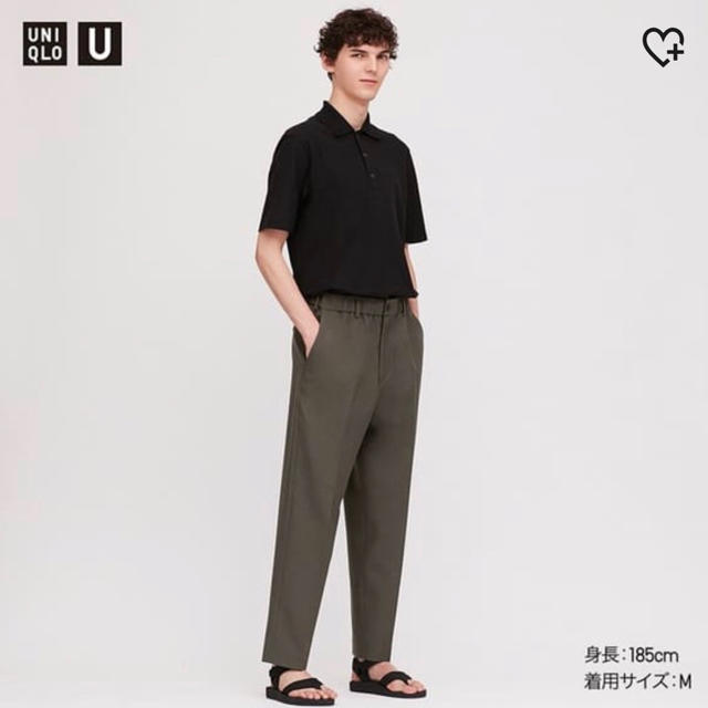 UNIQLO U ユニクロユー ワイドフィットテーパードパンツS新品