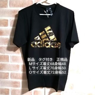 アディダス(adidas)の新品　adidas　Tシャツ　BLACK×GOLD(Tシャツ/カットソー(半袖/袖なし))